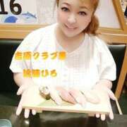 ヒメ日記 2025/09/16 18:51 投稿 近藤ひろ クラブ華