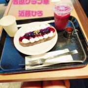 ヒメ日記 2025/09/17 08:01 投稿 近藤ひろ クラブ華