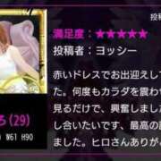 ヒメ日記 2025/09/17 14:57 投稿 近藤ひろ クラブ華