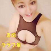 ヒメ日記 2025/09/18 08:32 投稿 近藤ひろ クラブ華