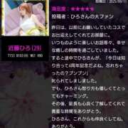 ヒメ日記 2025/09/18 11:31 投稿 近藤ひろ クラブ華