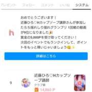 ヒメ日記 2025/09/18 16:25 投稿 近藤ひろ クラブ華