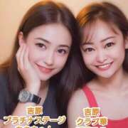 ヒメ日記 2025/09/19 19:08 投稿 近藤ひろ クラブ華