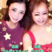 ヒメ日記 2025/09/20 02:49 投稿 近藤ひろ クラブ華