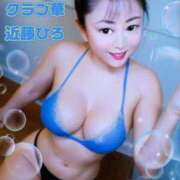 ヒメ日記 2025/09/20 03:43 投稿 近藤ひろ クラブ華