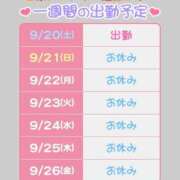 ヒメ日記 2025/09/20 10:52 投稿 近藤ひろ クラブ華