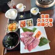 ヒメ日記 2025/09/20 22:24 投稿 近藤ひろ クラブ華