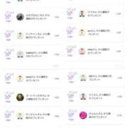 ヒメ日記 2025/09/21 10:08 投稿 近藤ひろ クラブ華