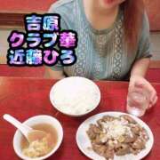 ヒメ日記 2025/09/21 12:07 投稿 近藤ひろ クラブ華