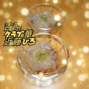 ヒメ日記 2025/09/21 17:10 投稿 近藤ひろ クラブ華