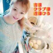 ヒメ日記 2025/09/21 17:34 投稿 近藤ひろ クラブ華