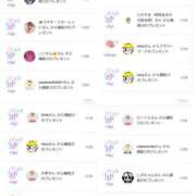 ヒメ日記 2025/09/22 10:32 投稿 近藤ひろ クラブ華