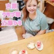 ヒメ日記 2025/09/22 10:49 投稿 近藤ひろ クラブ華