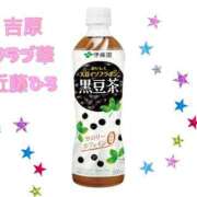 ヒメ日記 2025/09/22 21:02 投稿 近藤ひろ クラブ華