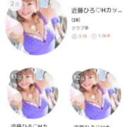 ヒメ日記 2025/09/22 23:11 投稿 近藤ひろ クラブ華