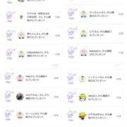 ヒメ日記 2025/09/24 08:19 投稿 近藤ひろ クラブ華