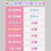 ヒメ日記 2025/09/25 05:44 投稿 近藤ひろ クラブ華