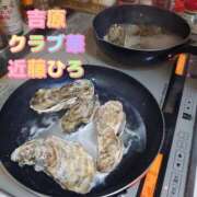 ヒメ日記 2025/09/25 11:34 投稿 近藤ひろ クラブ華