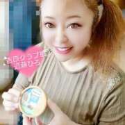 ヒメ日記 2025/09/25 13:11 投稿 近藤ひろ クラブ華