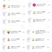 ヒメ日記 2025/09/26 00:38 投稿 近藤ひろ クラブ華