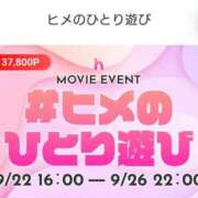 ヒメ日記 2025/09/26 01:21 投稿 近藤ひろ クラブ華