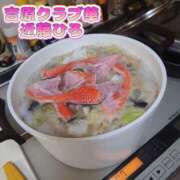 ヒメ日記 2025/09/26 18:27 投稿 近藤ひろ クラブ華