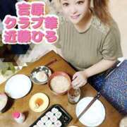 ヒメ日記 2025/09/27 03:36 投稿 近藤ひろ クラブ華