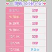 ヒメ日記 2025/09/27 07:07 投稿 近藤ひろ クラブ華