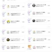 ヒメ日記 2025/09/27 11:08 投稿 近藤ひろ クラブ華