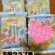 ヒメ日記 2025/09/27 12:45 投稿 近藤ひろ クラブ華