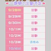 ヒメ日記 2025/09/28 07:40 投稿 近藤ひろ クラブ華