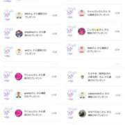 ヒメ日記 2025/09/28 23:50 投稿 近藤ひろ クラブ華