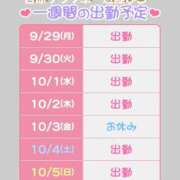 ヒメ日記 2025/09/29 01:14 投稿 近藤ひろ クラブ華