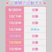 ヒメ日記 2025/09/30 01:47 投稿 近藤ひろ クラブ華