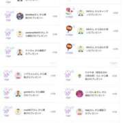 ヒメ日記 2025/09/30 07:17 投稿 近藤ひろ クラブ華