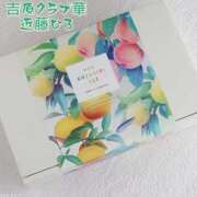 ヒメ日記 2025/09/30 10:17 投稿 近藤ひろ クラブ華