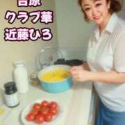 ヒメ日記 2025/09/30 10:37 投稿 近藤ひろ クラブ華