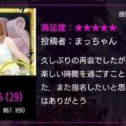 ヒメ日記 2025/09/30 16:28 投稿 近藤ひろ クラブ華