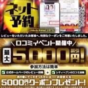 ヒメ日記 2025/09/30 23:00 投稿 近藤ひろ クラブ華