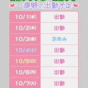 ヒメ日記 2025/10/01 10:27 投稿 近藤ひろ クラブ華