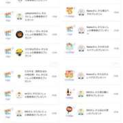 ヒメ日記 2025/10/01 17:04 投稿 近藤ひろ クラブ華