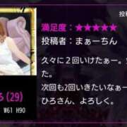 ヒメ日記 2025/10/02 07:36 投稿 近藤ひろ クラブ華