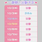 ヒメ日記 2025/10/02 11:32 投稿 近藤ひろ クラブ華