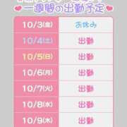 ヒメ日記 2025/10/03 09:51 投稿 近藤ひろ クラブ華