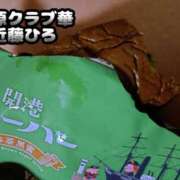 ヒメ日記 2025/10/04 02:07 投稿 近藤ひろ クラブ華