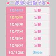 ヒメ日記 2025/10/04 03:08 投稿 近藤ひろ クラブ華