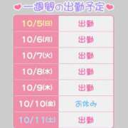 ヒメ日記 2025/10/05 07:36 投稿 近藤ひろ クラブ華