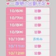 ヒメ日記 2025/10/06 08:11 投稿 近藤ひろ クラブ華