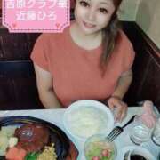 ヒメ日記 2025/10/06 22:46 投稿 近藤ひろ クラブ華