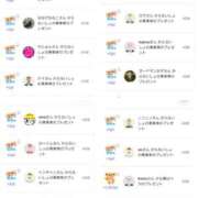 ヒメ日記 2025/10/07 06:55 投稿 近藤ひろ クラブ華